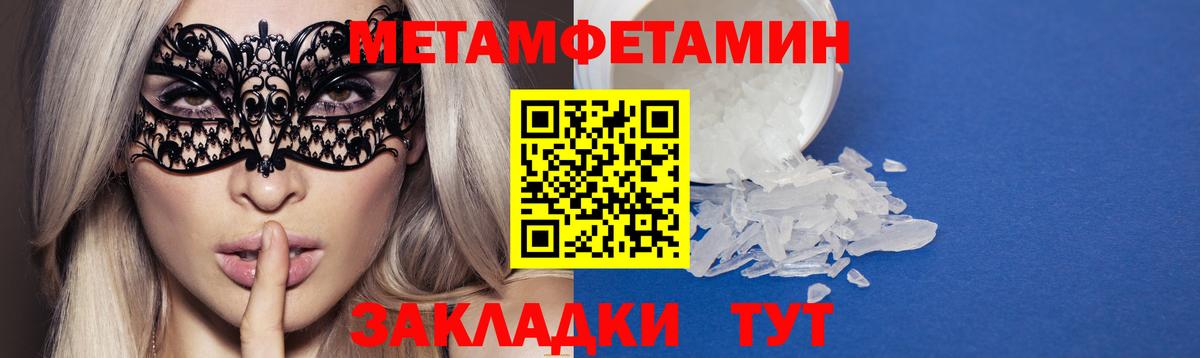 Amphetamine Розовый Соль-Илецк