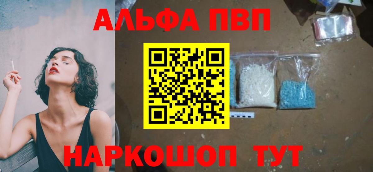 A PVP СК Соль-Илецк