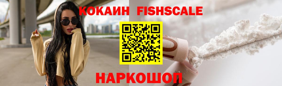 КОКАИН Колумбийский Соль-Илецк