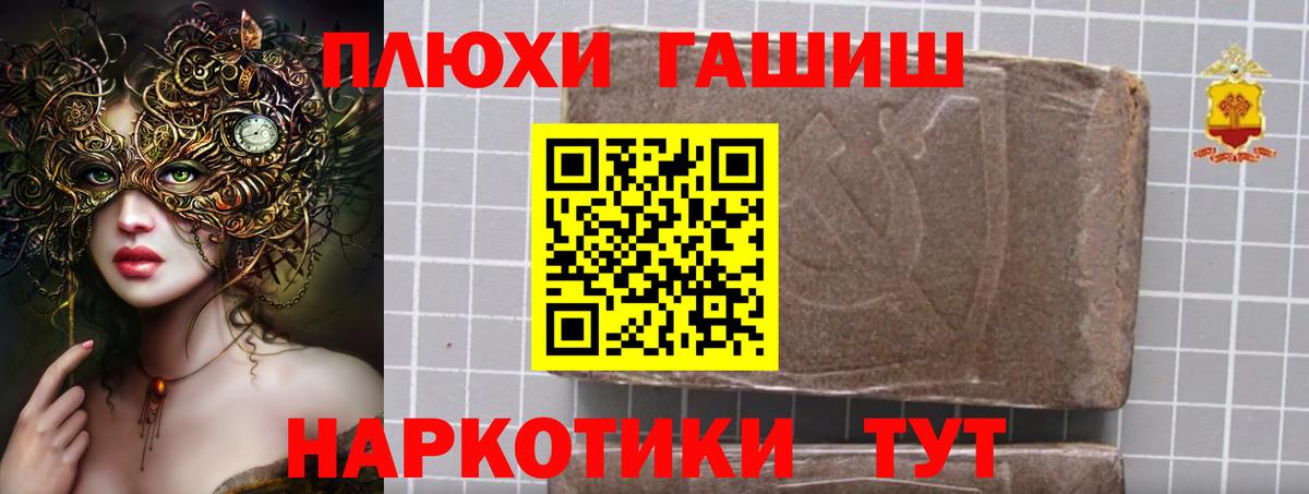 Соль-Илецк  ГАШ Изолятор  Вход с VPN 