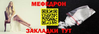 2c-b Новокубанск