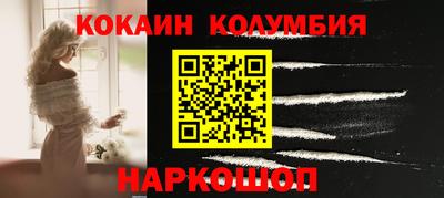 СК Новозыбков