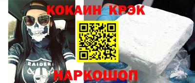 СК Новозыбков