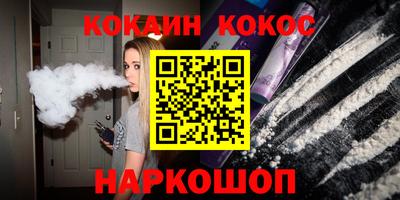 гашишное масло Новодвинск