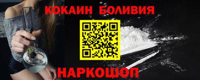 гашишное масло Новодвинск