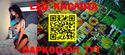гашишное масло Новодвинск