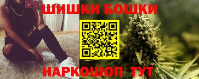 2c-b Новокубанск