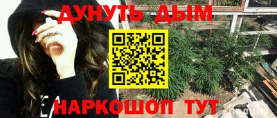 гашишное масло Новодвинск