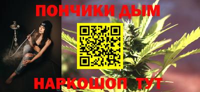 гашишное масло Новодвинск
