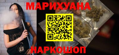 гашишное масло Новодвинск
