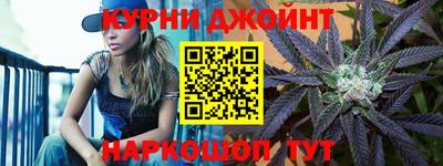 гашишное масло Новодвинск