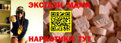 СК Новозыбков