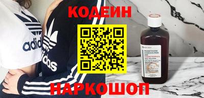 гашишное масло Новодвинск
