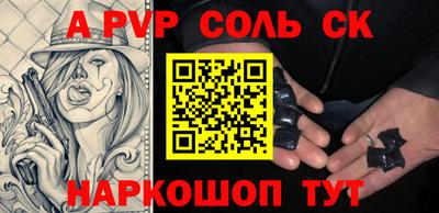 2c-b Новокубанск