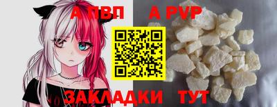 гашишное масло Новодвинск