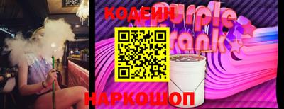 СК Новозыбков