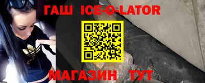 2c-b Новокубанск