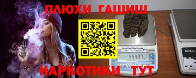 2c-b Новокубанск