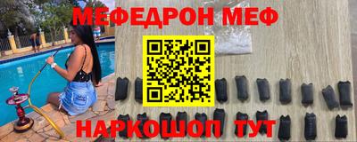 СК Новозыбков