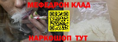 СК Новозыбков