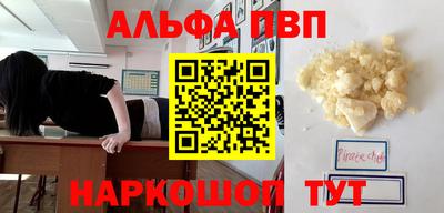 гашишное масло Новодвинск