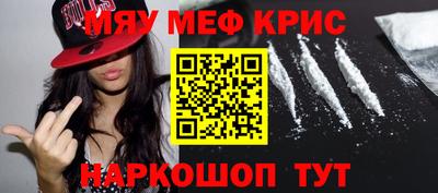 СК Новозыбков