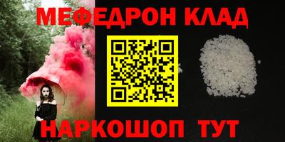 гашишное масло Новодвинск