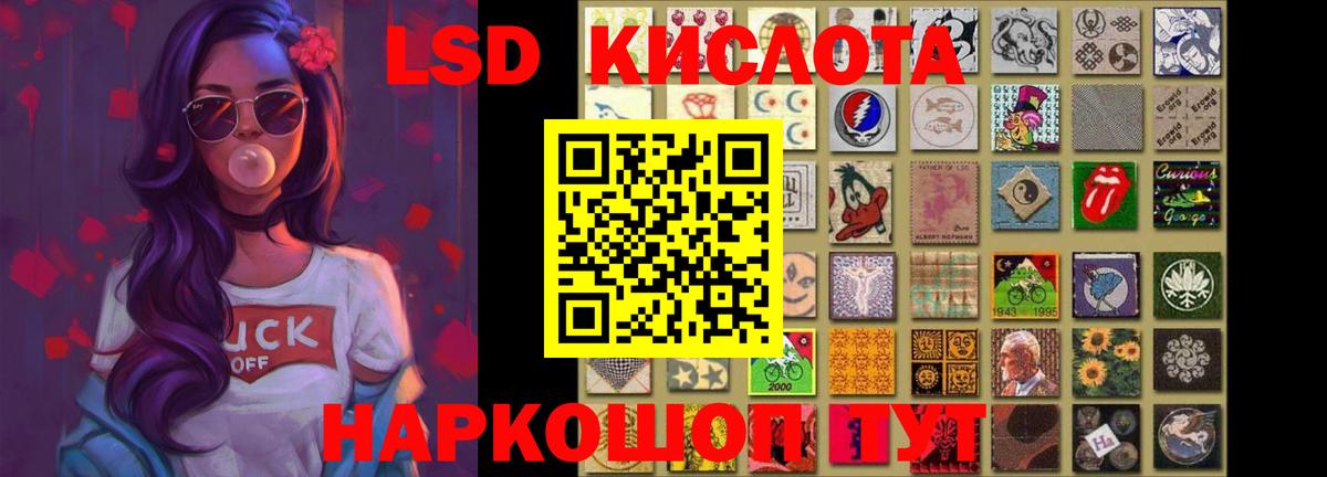 Соль-Илецк  ЛСД экстази ecstasy  Лсд 25 экстази кислота  Лсд 25 экстази  Вход с VPN 