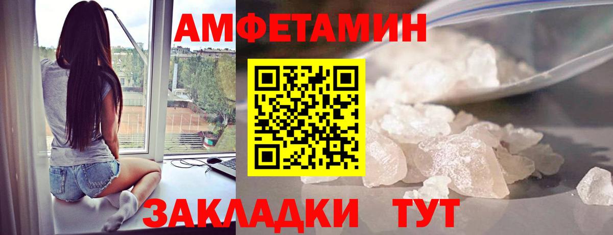 Первитин Methamphetamine  Вход с VPN  Соль-Илецк 