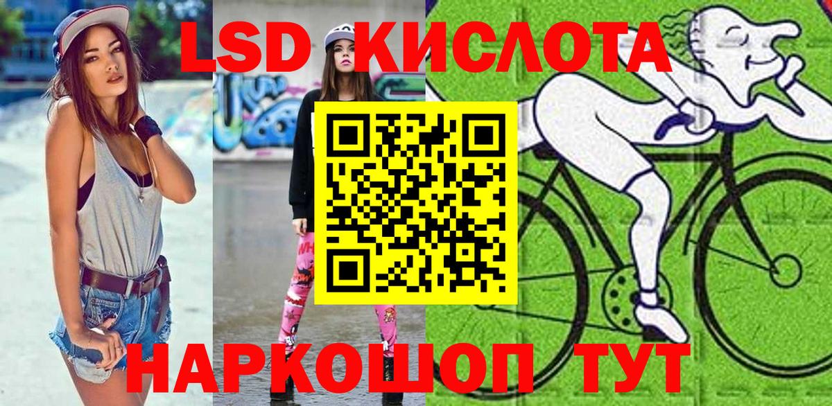 Наркотические марки 1,8мг Соль-Илецк