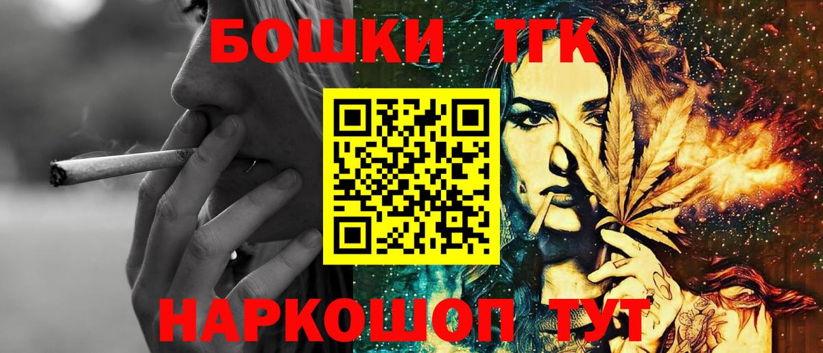 МАРИХУАНА тримм Соль-Илецк