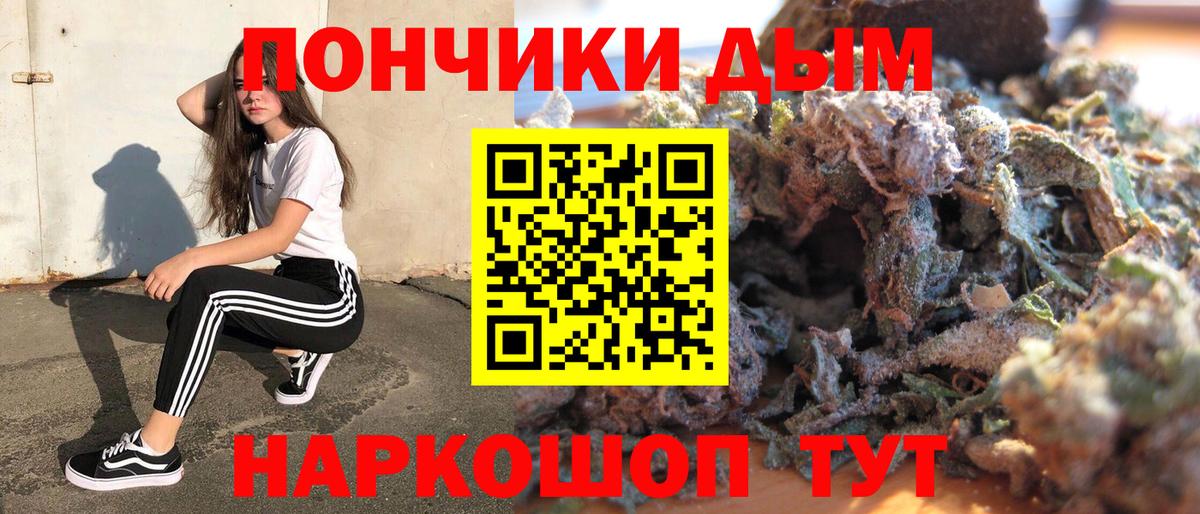 Бошки марихуана конопля  Конопля MAZAR  Вход с VPN  Соль-Илецк  Бошки марихуана конопля 